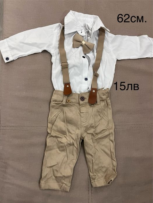 Детски дрешки на симеолични цени