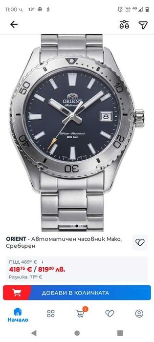 Orient Mako 40mm New Automatic Diver