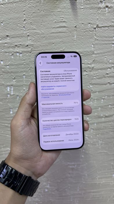 iPhone 15 Pro - 128 gb хорошее состояние