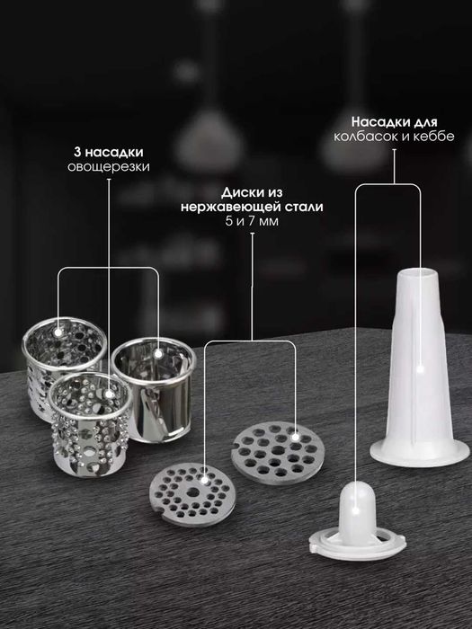 Мясорубка электрическая BQ MG1002