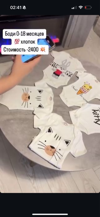 Детская одежда для новорожденных