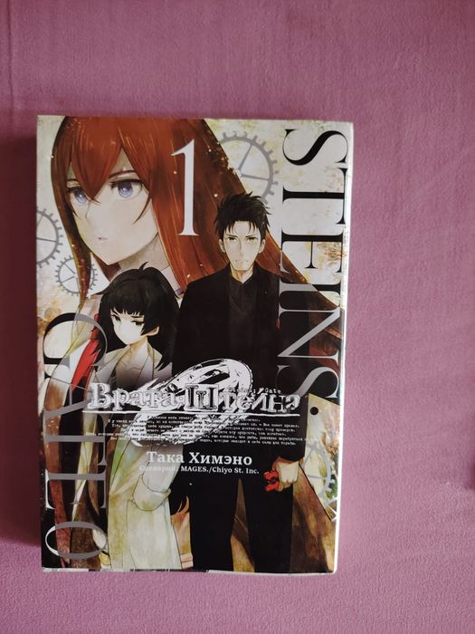 Продам книжку Манга