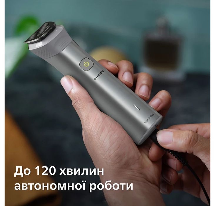 Триммер Philips 5930