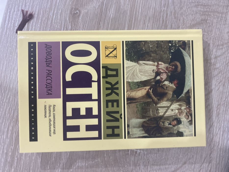 Продаю книги!От 1000 тенге