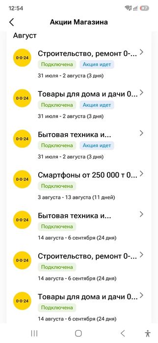 Каспий магазин 0024