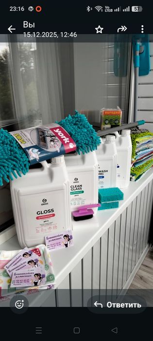 Уборка квартир, домов, помещений