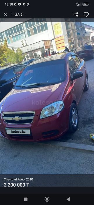 Продается с первоначальным взносом