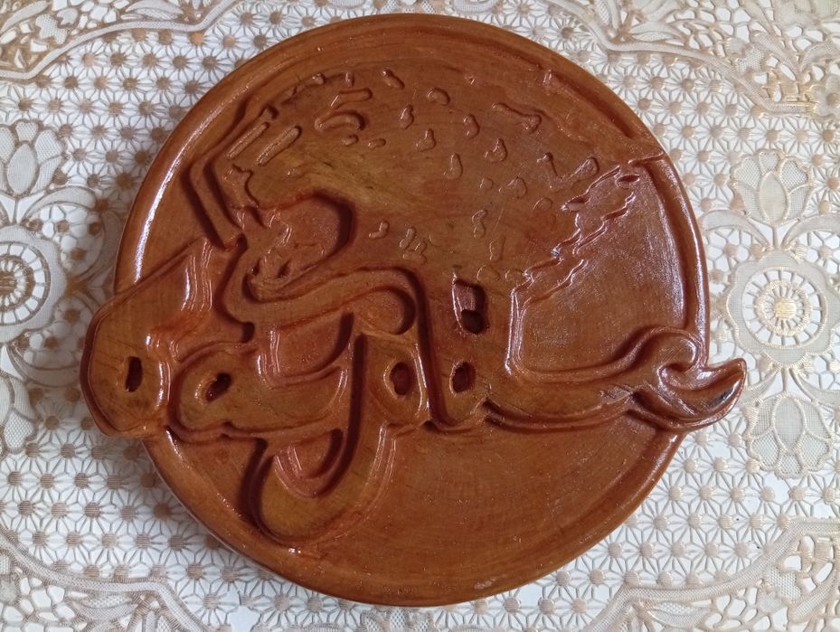 Барыс Алга ручная работа Торг