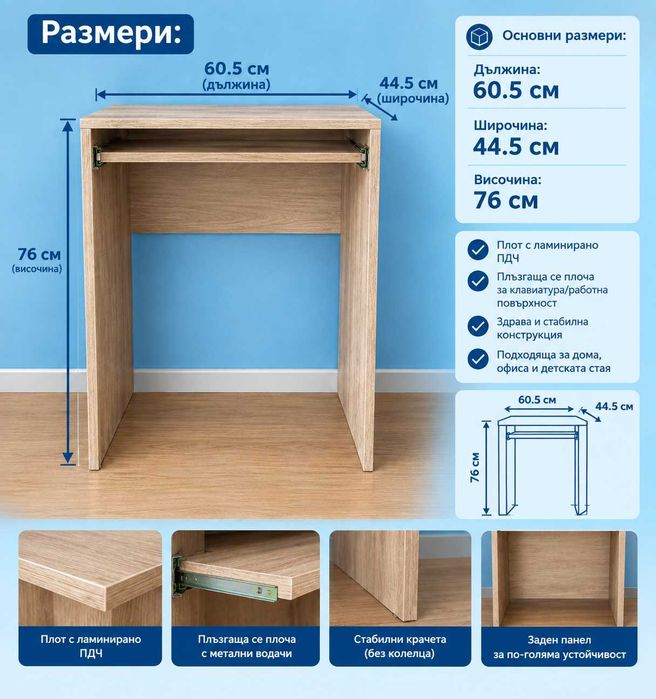 Мебели за детска стая обзавеждане шкафове бюро