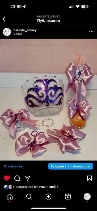 Кыркынан шығаруға арналған наборлар