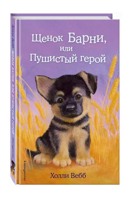 Книги для детей