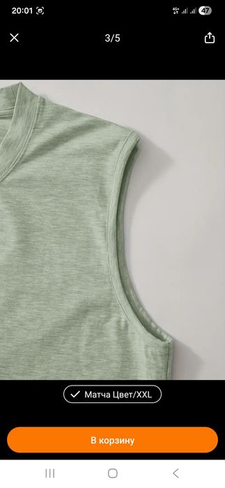 Майка-футболка 2XL