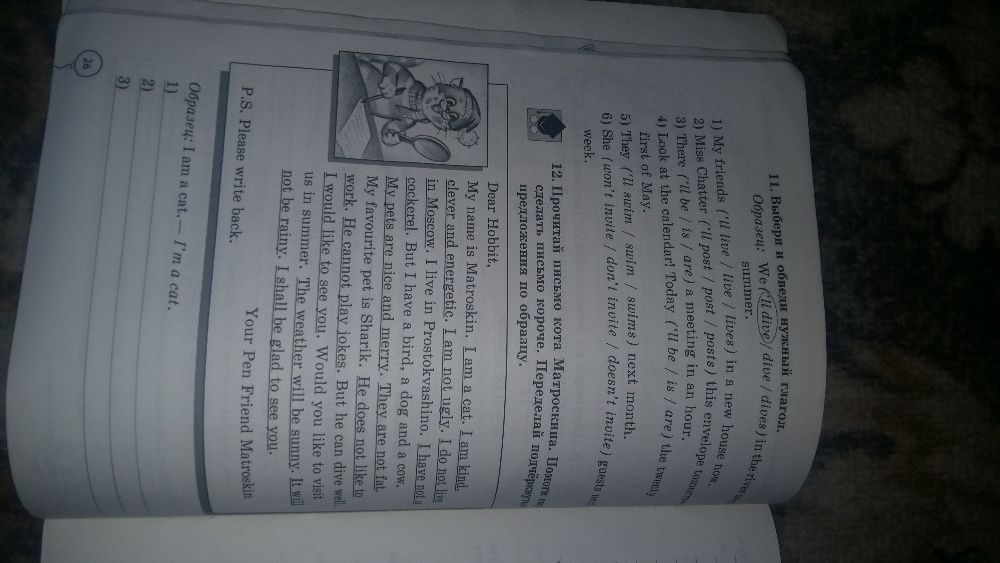 Книга Английского языка