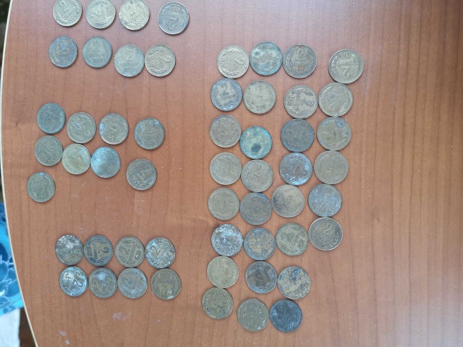 Монети от различни години