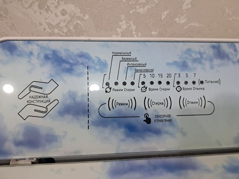 Сенсорная машинка