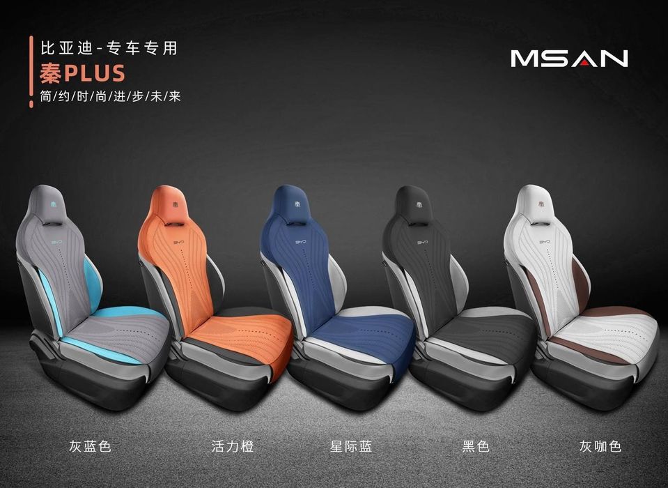 Авточехол на BYD   SONG PLUS