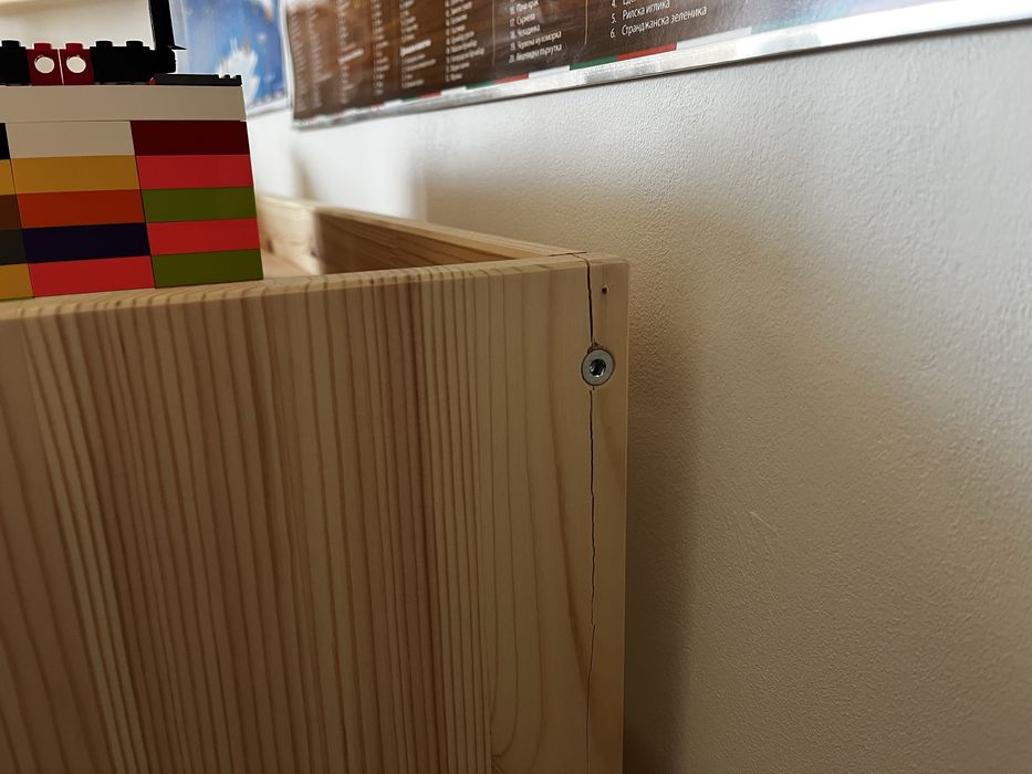 IKEA TROFAST за LEGO, с 4 кутии за съхранение