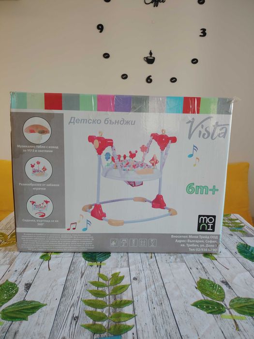 Детско бънджи виста мони vista moni