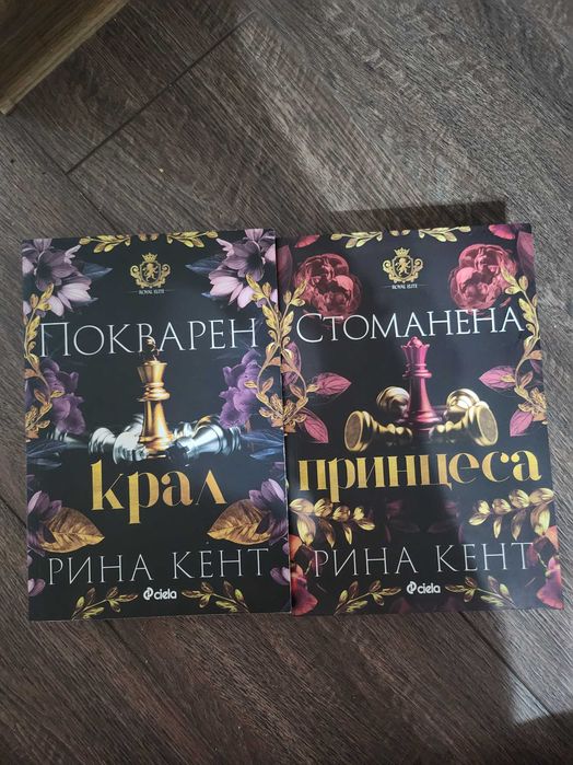 Dark romance книги