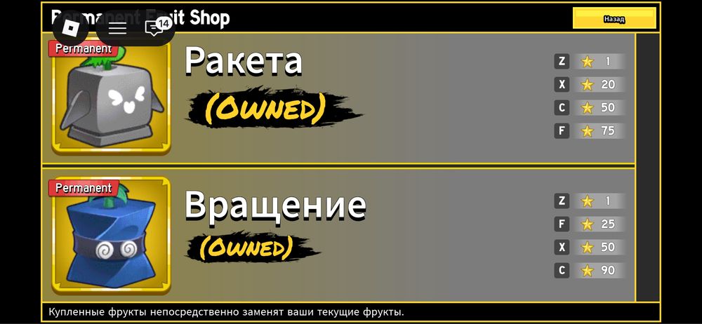 акк блокс фруктт
