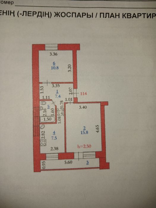 Продам 2ух квартиру