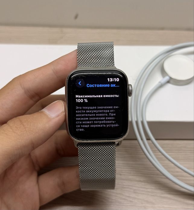 Apple Watch Milanese 5 44mm