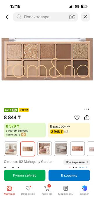 Тении прессованные