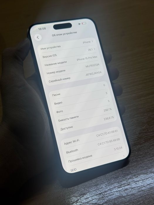Продам айфон 15 про макс