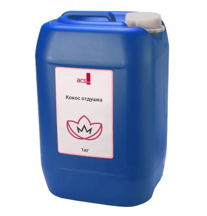 Продается отдушка для твердова и Жидкова мыла