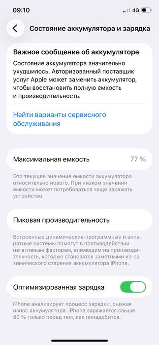 Айфон 12про сатылымда