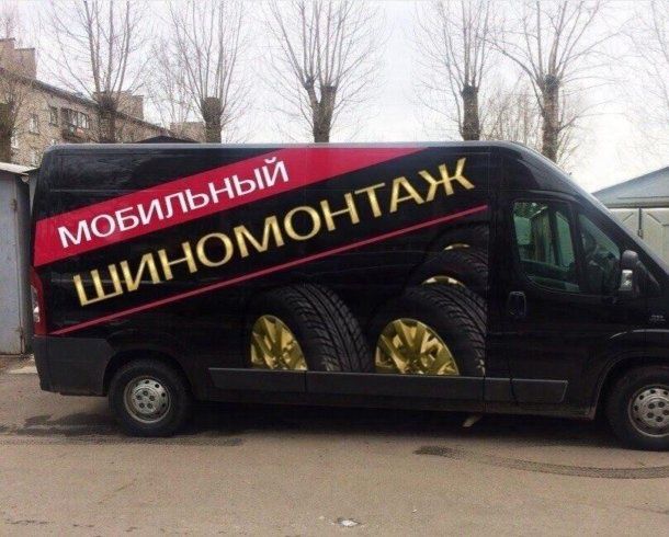 Сто на выезд 24/7