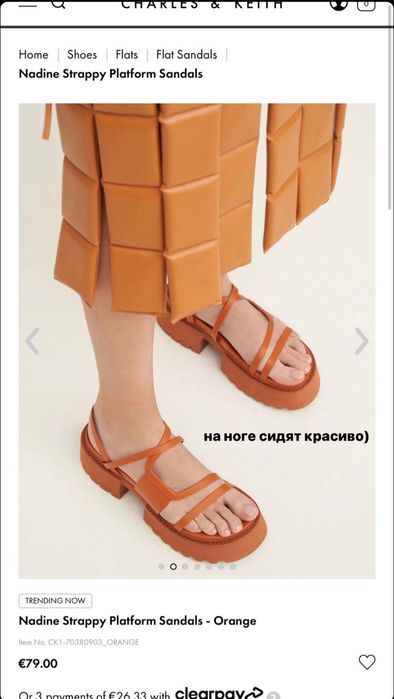 Сандалии на платформе Charles&Keith
