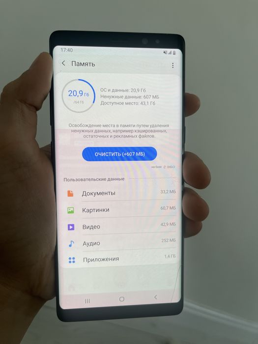 Самсунг Note 8 17мын