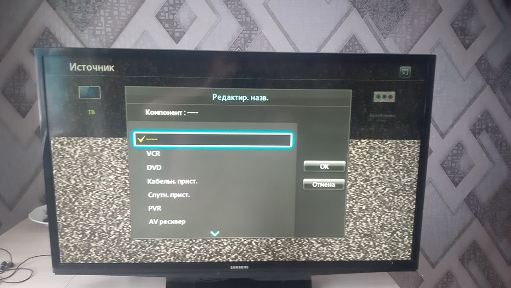 Продам телевизор замсунг