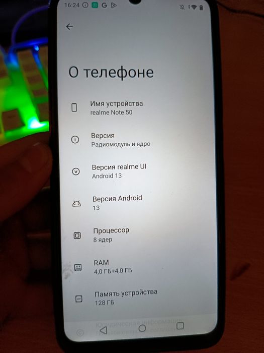Realme note 50 срочно