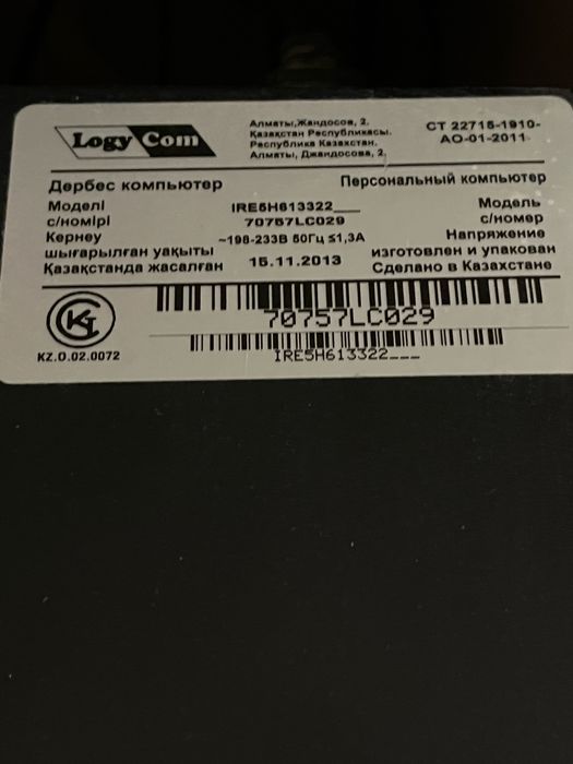 Компьютер монитор