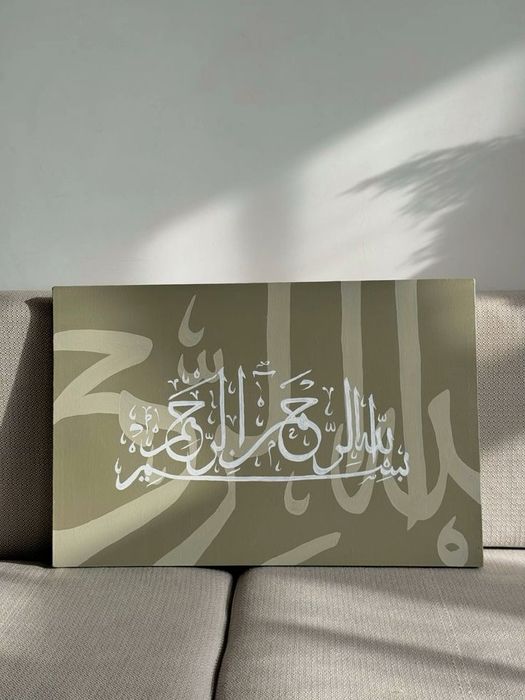 Arab kalligrafiyasi kartinalari