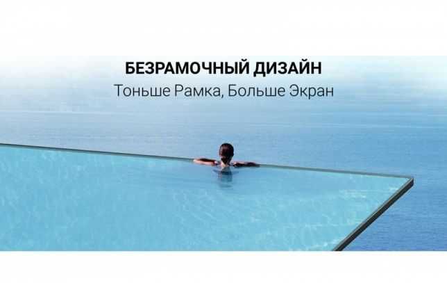 ARTEL NEW 2025 43PFCH010 GoogleTV Безрамочный по Низкой цене+Доставка!