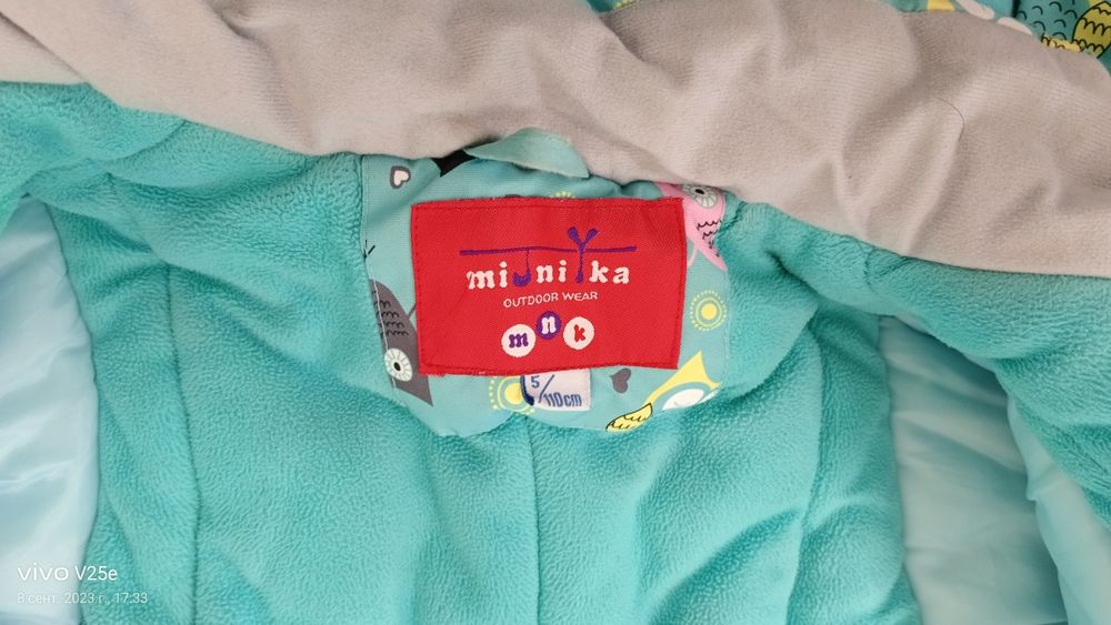 Комбинезон зимний