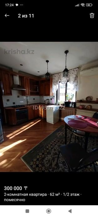 Сдаётся 2х-комн квартира в центре