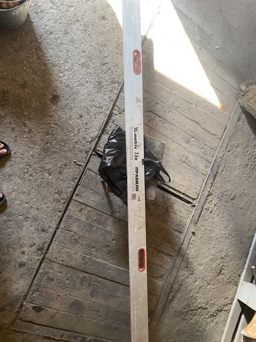 уровень правило 2,5 метра