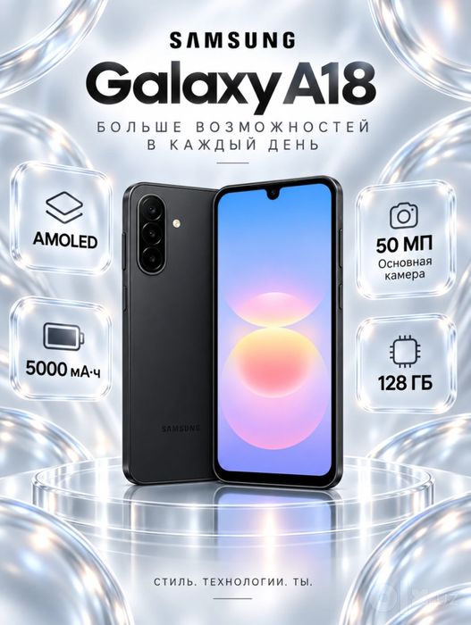 Samsung Galaxy A18