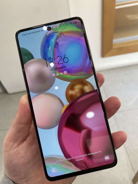 Продам Samsung a71 128gb