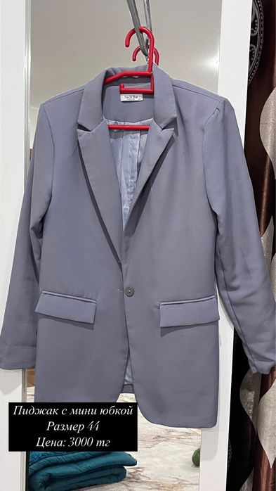 Разгрузка гардероба