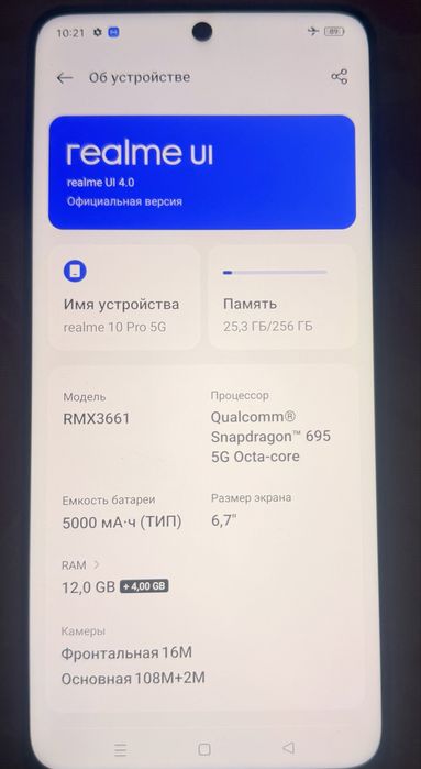 Продаю сотовый телефон