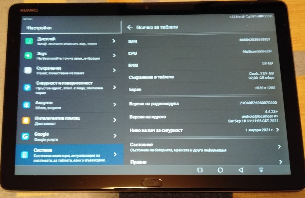 1. Lenovo TAB M8 4rt gen 3/32;  2. Huawei Mate 10 Lite