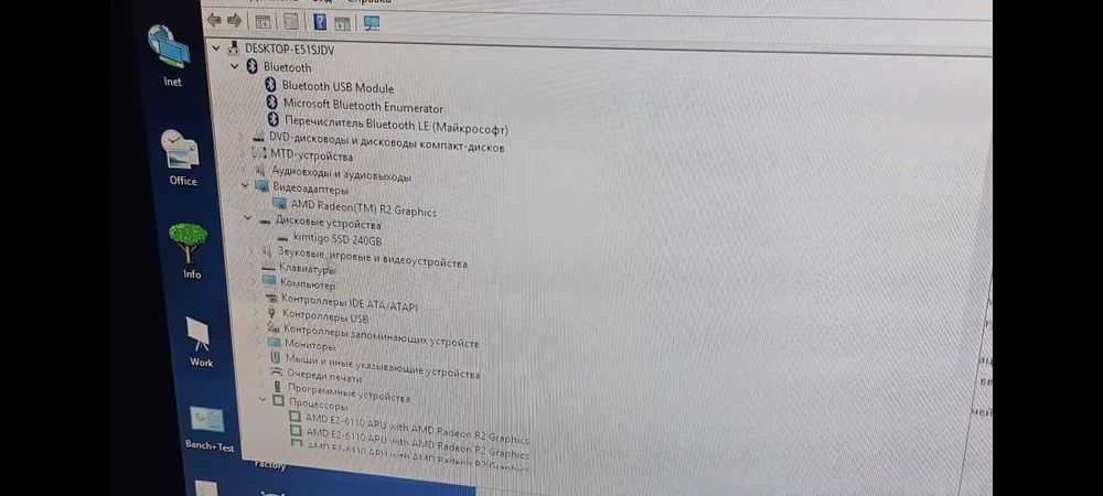 Моноблок Acer Aspire ZC-107 Виндовс 10про 64бит EAC