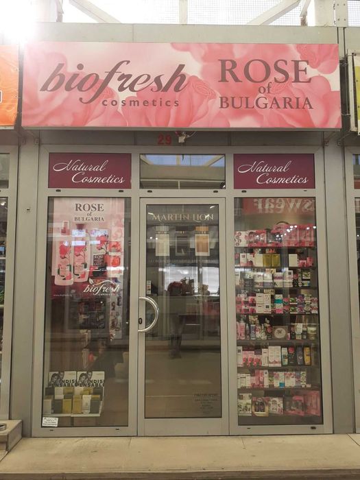 Парфюми Martin Lion Пешеходен Мост Марица Пловдив Магазин 29
