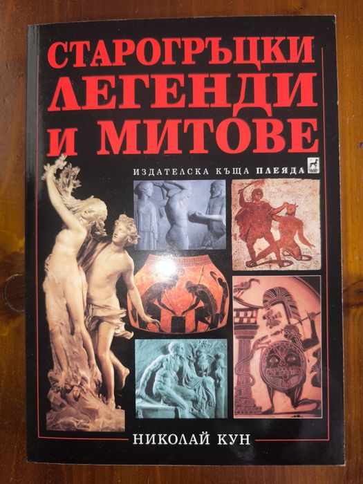 Продавам книги започващи от 7лв  до 28 лв.