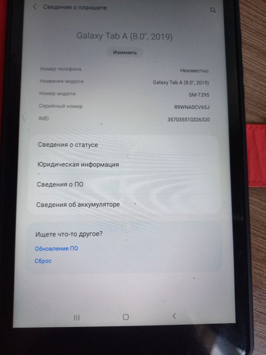 Планшет Tab A.8.0.